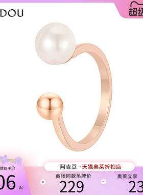 AJIDOU阿吉豆珍珠系列戒指女优雅温婉细巧开口戒时尚首饰