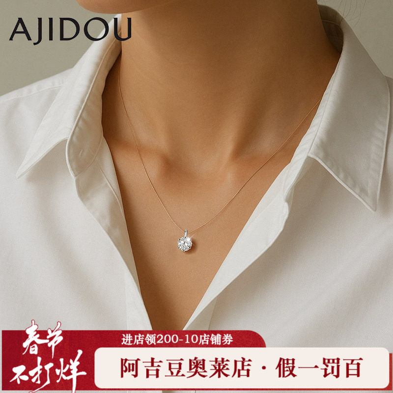 阿吉豆AJIDOU人鱼之泪项链简约闪耀小众轻奢首饰品休闲潮流锁骨链