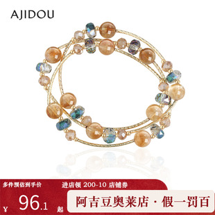 阿吉豆AJIDOU手饰女多层几何水晶叠戴串珠手链轻奢手串精致手饰品