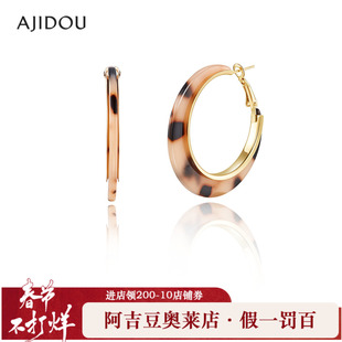 阿吉豆AJIDOU耳饰女款玳瑁色时尚小众轻奢复古大耳圈耳环首饰