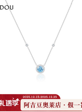 阿吉豆AJIDOU项链女银色锆石锁骨链轻奢小众设计感叠戴女士短颈链