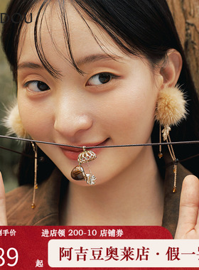 阿吉豆AJIDOU森林来信系列可爱棕色橡果吊坠可调节设计毛衣链项链