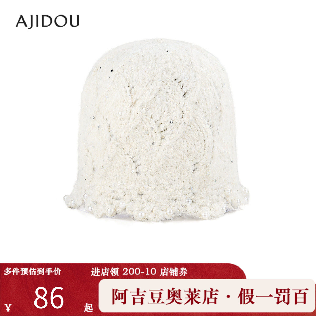 55-57 ��ɫ ������AJIDOUñ��Ů��ɫ��֯ë��ñ�ﶬŮʿС��ɽ��ë���籣ůñ 314Ԫ��4��(��78.5Ԫ/��)