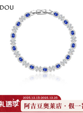 阿吉豆AJIDOU手饰女款复古宫廷风蓝色宝石手链小众高级感手串手饰