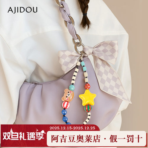 阿吉豆手机挂件可爱配饰小熊玩偶