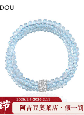 阿吉豆AJIDOU手饰叠带水晶手链