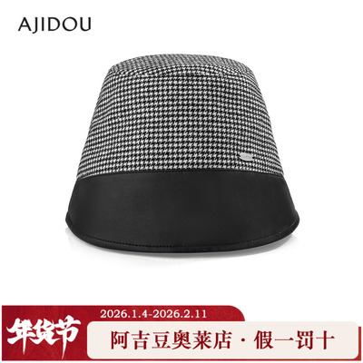阿吉豆AJIDOU帽子女款报童帽保暖防风帽太阳帽显脸小可折叠遮阳帽