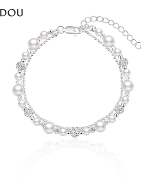 阿吉豆AJIDOU手饰女银色珍珠双层满天星时尚手链轻奢小众百搭手串