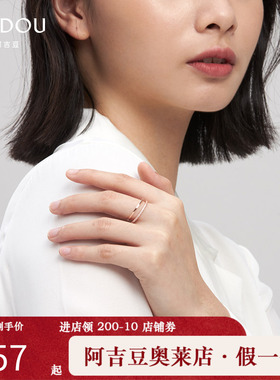 阿吉豆双环开口戒指时尚