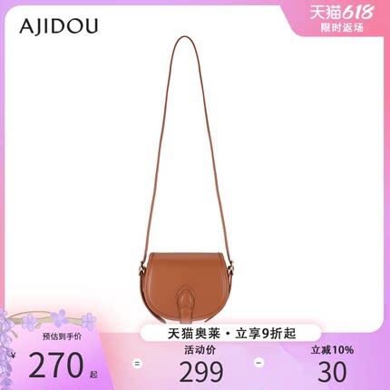 阿吉豆AJIDOU时尚斜挎包女时尚休闲包袋简约通勤气质