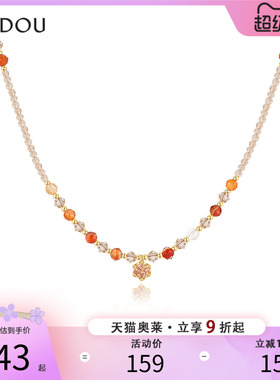 阿吉豆AJIDOU项链水晶皓石锁骨链