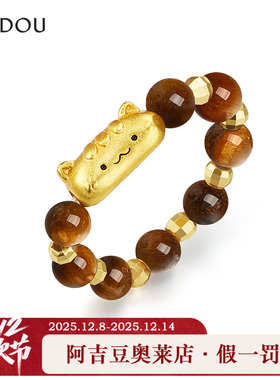 阿吉豆AJIDOU戒指女款金色法棍猫木变石细巧指环轻奢高级感串珠子