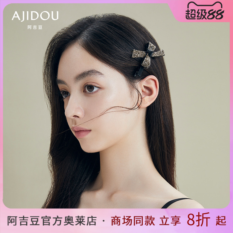 阿吉豆夹女2024新款蝴蝶结ins风