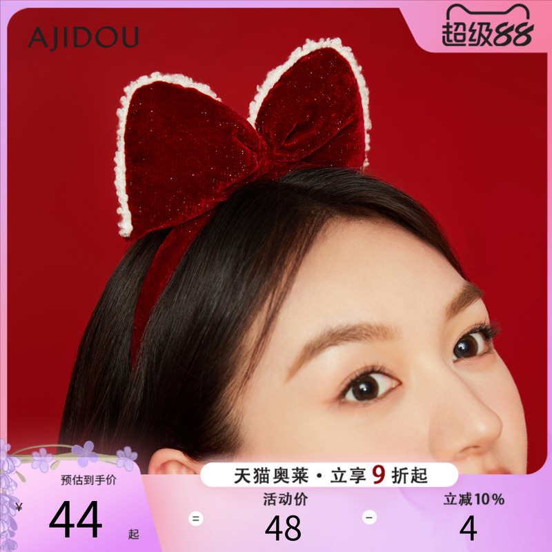 AJIDOU发箍甜美如意蝴蝶结