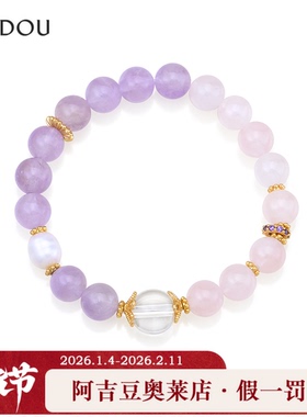 阿吉豆AJIDOU女款方解石水晶手串