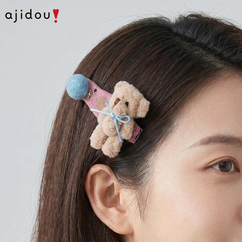 阿吉豆AJIDOU发夹可爱毛绒小熊侧边夹女2026款精致后脑勺发夹头饰