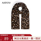 阿吉豆AJIDOU围巾豹纹女冬季 百搭披肩女 保暖防风加厚毛绒围脖韩版