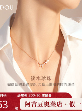 阿吉豆AJIDOU珍珠项链蝴蝶结甜美