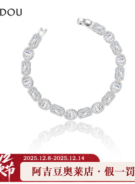 阿吉豆AJIDOU手链女款白色方糖锆石手串轻奢高级感串珠手腕手饰品