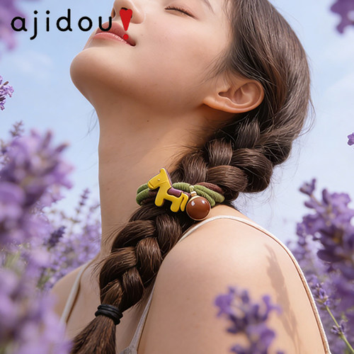 阿吉豆AJIDOU发圈卡通小马珠子无痕发圈新款扎发橡皮筋高弹力发饰