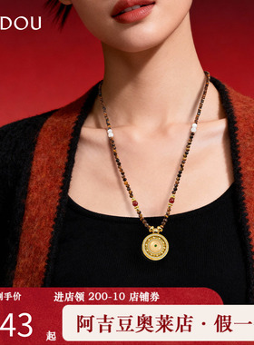 阿吉豆AJIDOU项链女款玉髓罗盘虎眼石链新中式国风设计感叠戴颈链