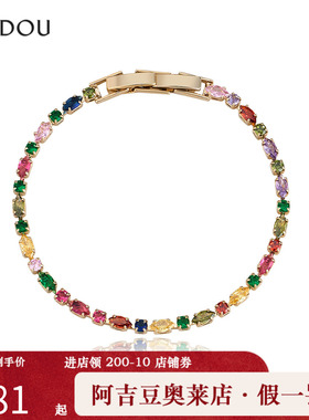 阿吉豆AJIDOU手链闪耀多巴胺手饰