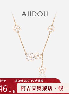 阿吉豆AJIDOU项链女款s925银首饰