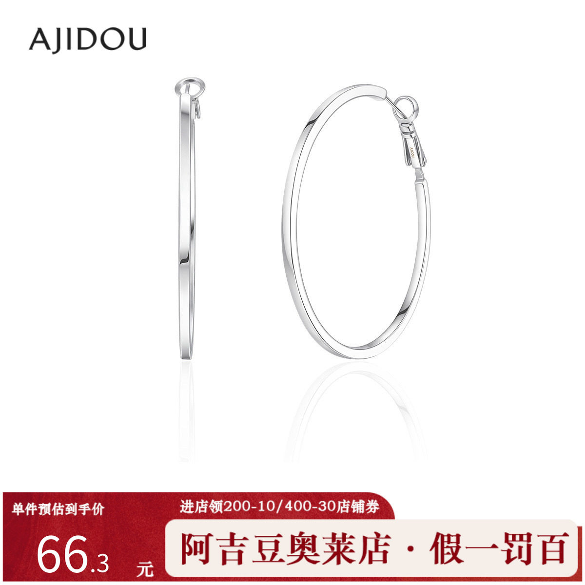 阿吉豆AJIDOU耳饰女银色复古圈圈耳扣简约百搭欧美风耳钉耳环耳圈,饰品/流行首饰/时尚饰品新,耳环,淘宝优惠券,粉丝福利购,淘宝优惠卷