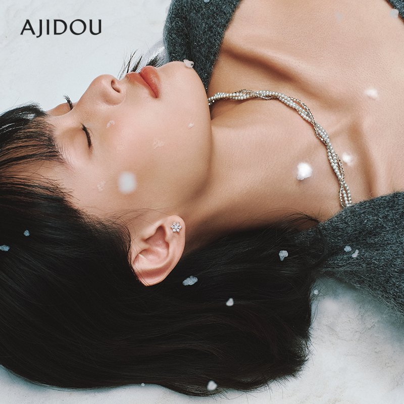 AJIDOU阿吉豆雪夜奇境系列优雅时尚女款项链珍珠锁骨链饰品配饰