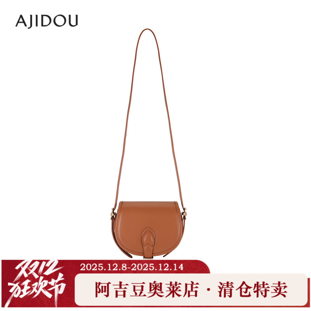 阿吉豆AJIDOU双肩包时尚斜挎包时尚休闲通勤专柜同款包包书包背包