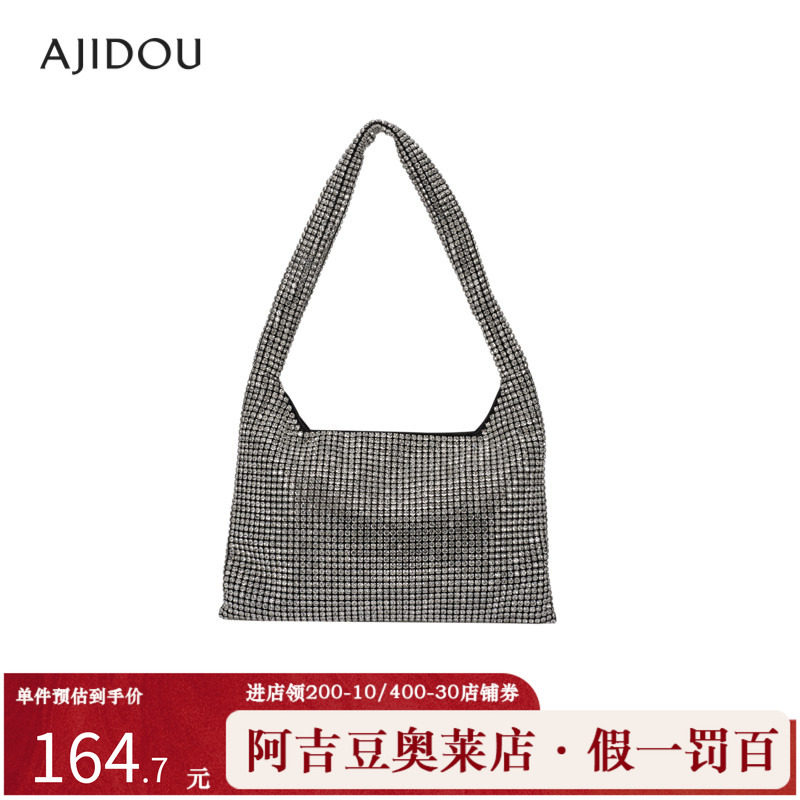 阿吉豆AJIDOU包包女款单肩包小众时尚百搭闪耀璀璨时尚斜挎包背包