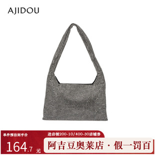 阿吉豆AJIDOU包包女款单肩包小众时尚百搭闪耀璀璨时尚斜挎包背包