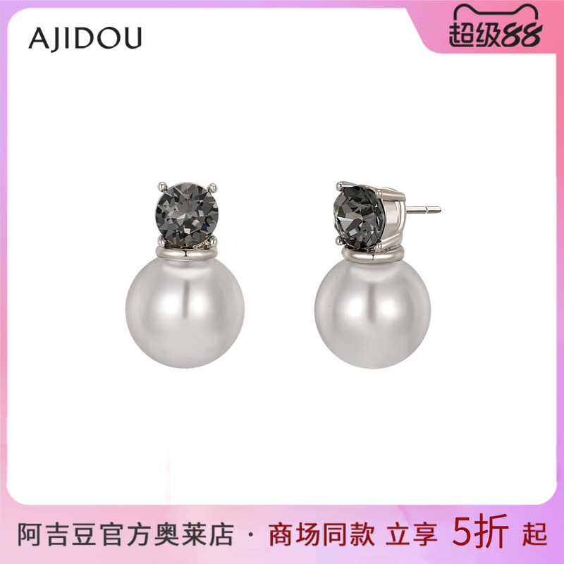 阿吉豆温婉气质珍珠女小众耳钉