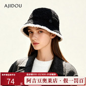 阿吉豆AJIDOU帽子女款 防风保暖毛线帽显脸小毛绒帽时尚 渔夫帽盆帽