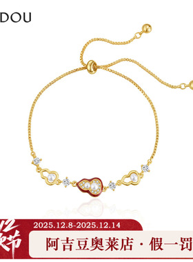 阿吉豆AJIDOU手链红色葫芦手链