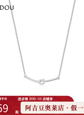 阿吉豆AJIDOU项链爱心项圈锁骨链