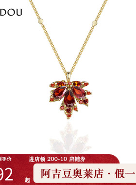阿吉豆AJIDOU项链女款红色枫叶毛衣链法式复古轻奢配饰小众锁骨链