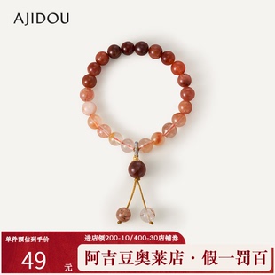 阿吉豆AJIDOU时尚水晶串珠手链时尚手串小众轻奢串珠福气来财手串