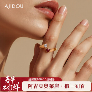 阿吉豆AJIDOU戒指女金色双爱心锆石简约指环轻奢小众百搭女士尾戒