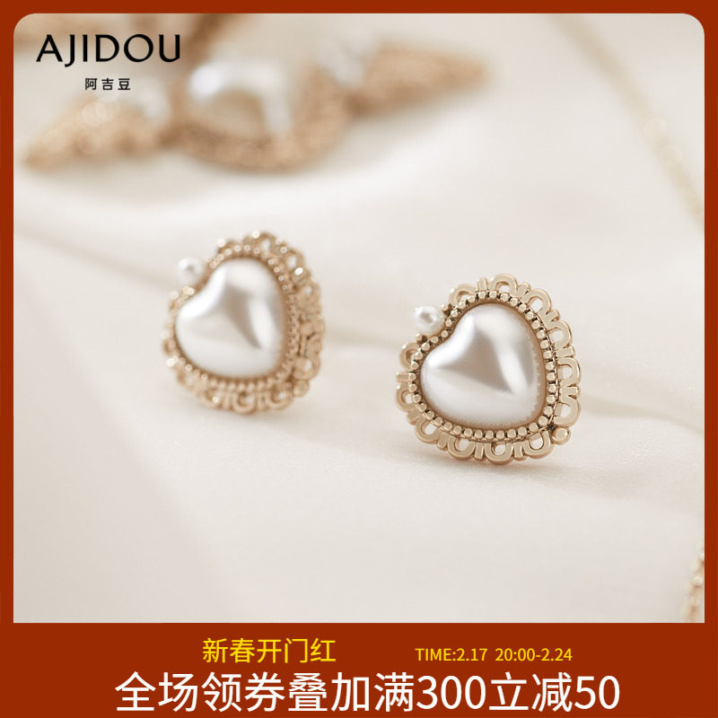阿吉豆小香风珍珠花朵耳环组合简约小众设计款复古耳钉闺蜜送礼