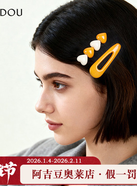 阿吉豆AJIDOU女款发饰黄色时尚发夹鸭嘴夹日韩百搭侧边夹刘海夹子