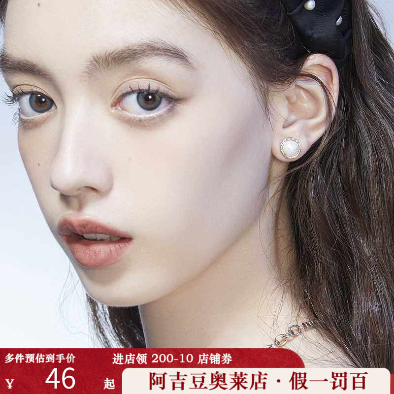 阿吉豆AJIDOU耳钉温婉优雅柔美时尚气质百搭S925银针珍珠耳环