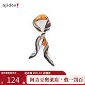 阿吉豆AJIDOU丝巾100%桑蚕丝围巾小方巾围脖高级感披巾宽丝带配饰
