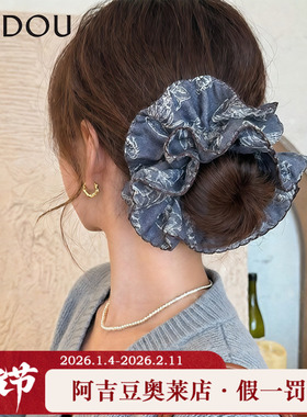 阿吉豆AJIDOU发圈女法式大肠发圈丸子头蓝色印花牛仔布艺头绳发饰