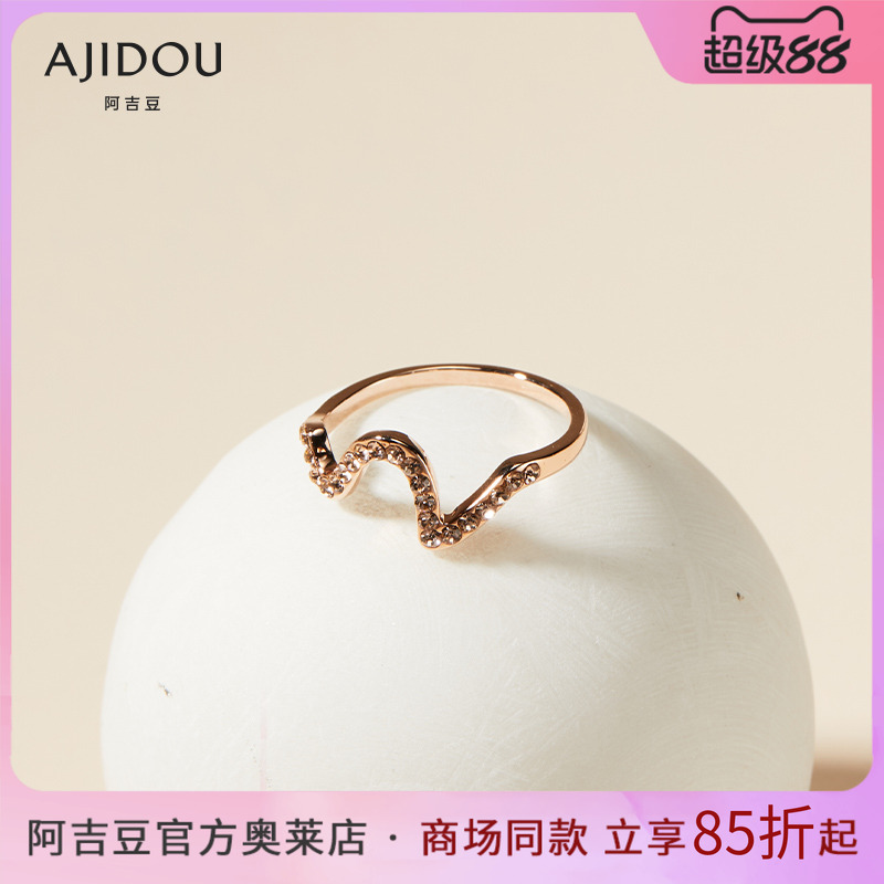 阿吉豆女玫瑰金戒指波纹水钻