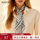 阿吉豆AJIDOU丝巾女款 小众轻奢设计感桑蚕丝围巾优雅精致披巾配饰