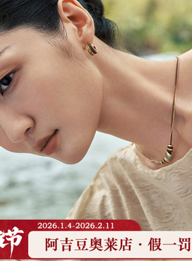 阿吉豆AJIDOU项链女玉见山河系列和田玉S925银锁骨链设计感颈链