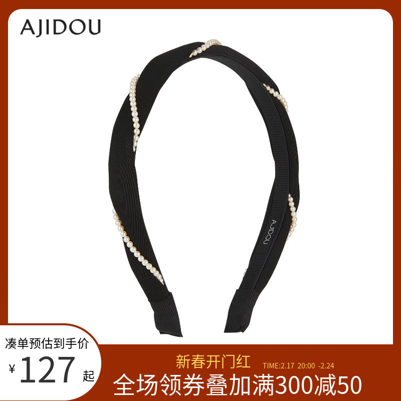 AJIDOU阿吉豆午后星光发饰系列时尚优雅珍珠发箍女复古小众高级感
