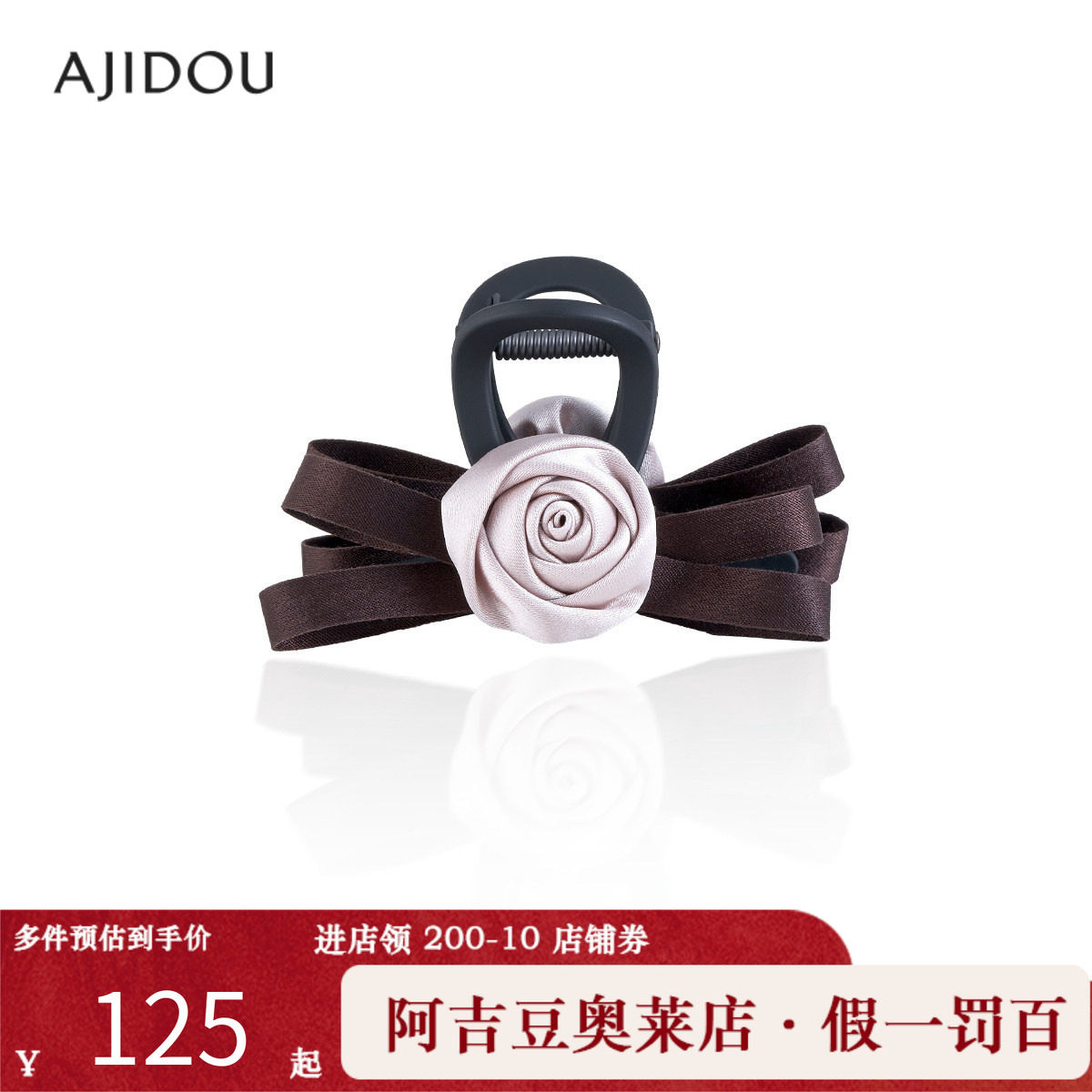 ����ɫ ������AJIDOUץ��Ů��ʱ�г���֯�﷢�аٴץõ�廨����ͷ��Ʒ 345Ԫ��3��(��115Ԫ/��)