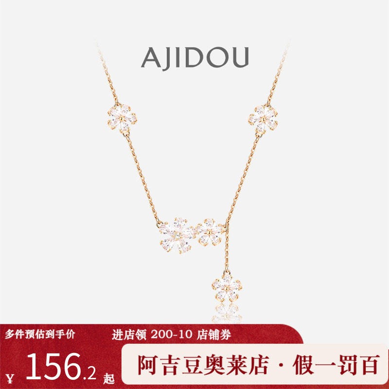 õ��ɫ S ������AJIDOU����Ů��s925������ 240.8Ԫ��2��(��120.4Ԫ/��)